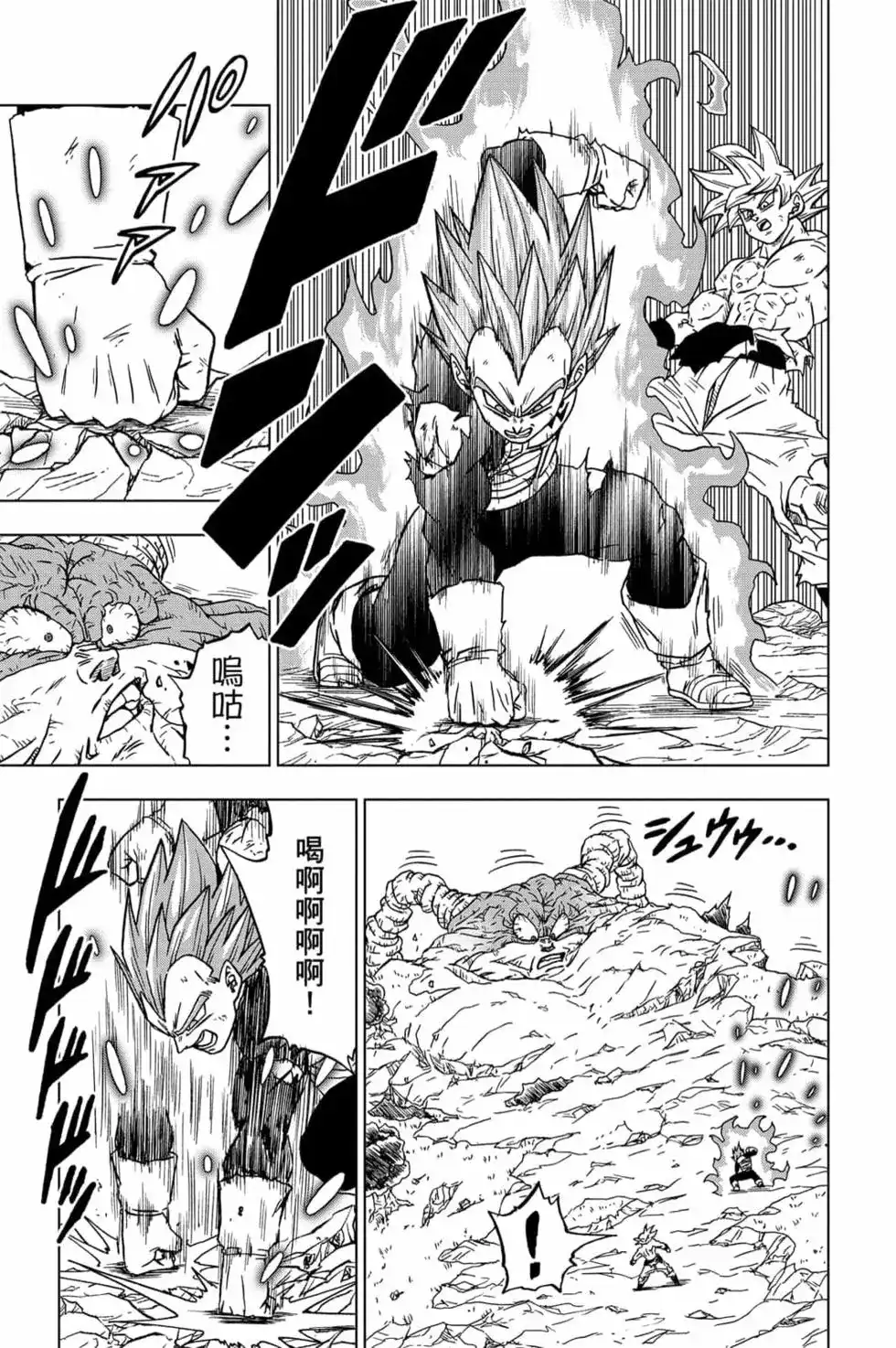 第64页