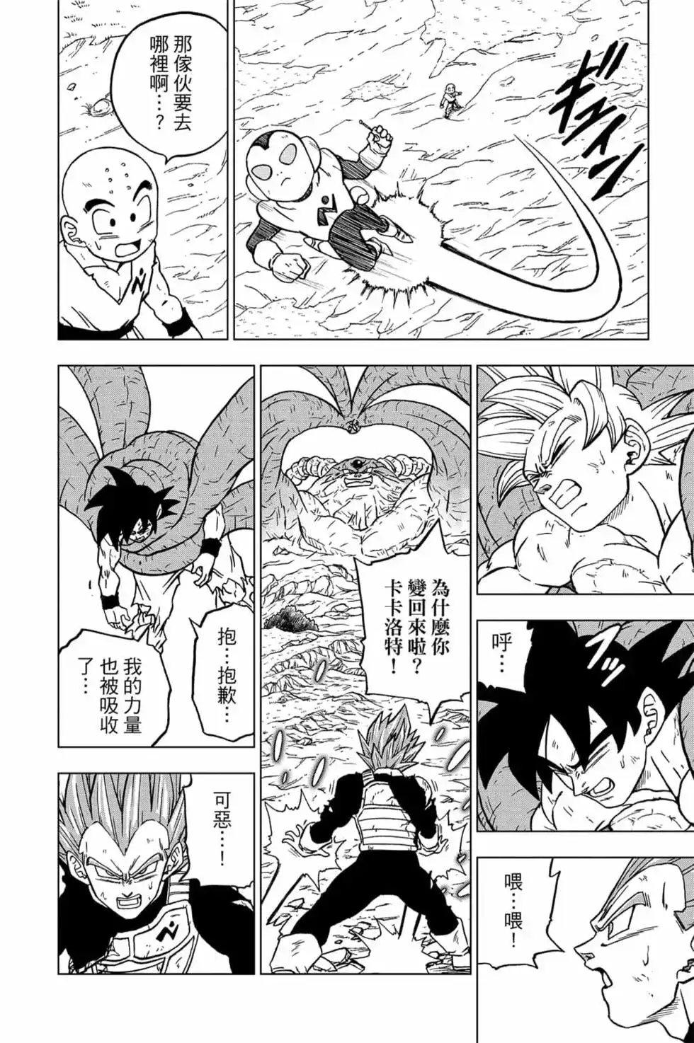 第71页