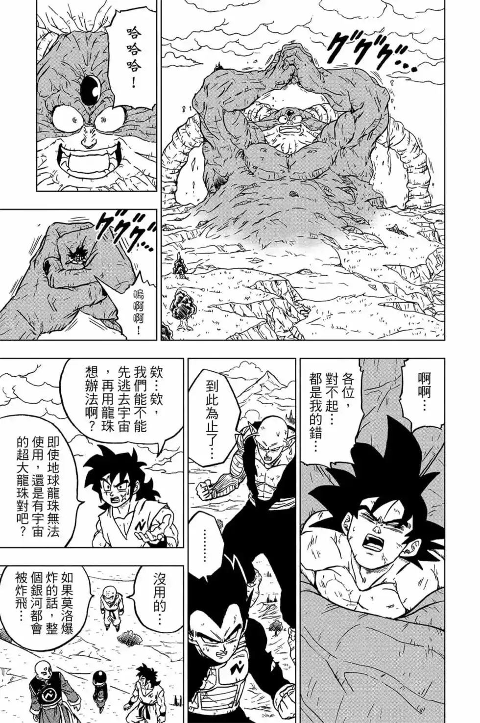 第78页