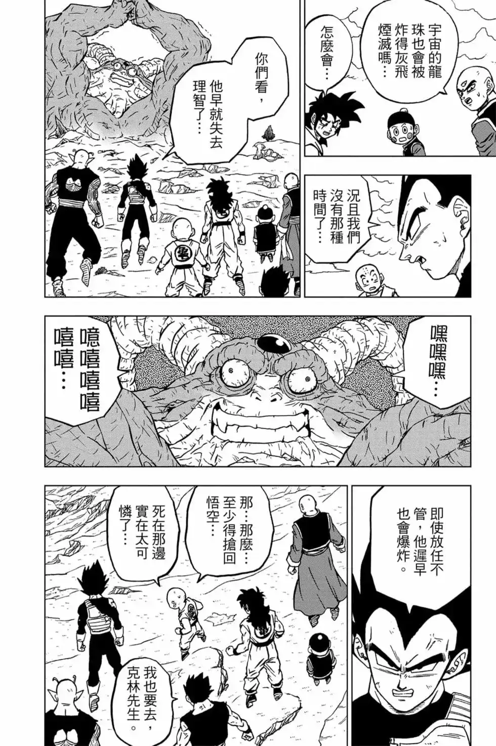 第79页