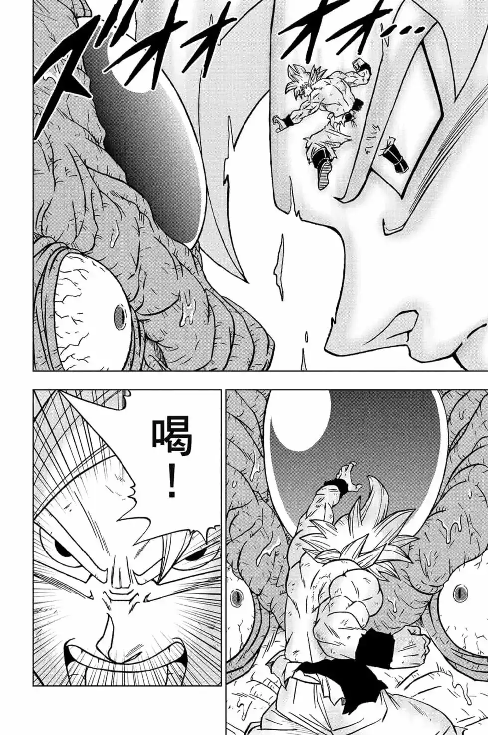 第89页