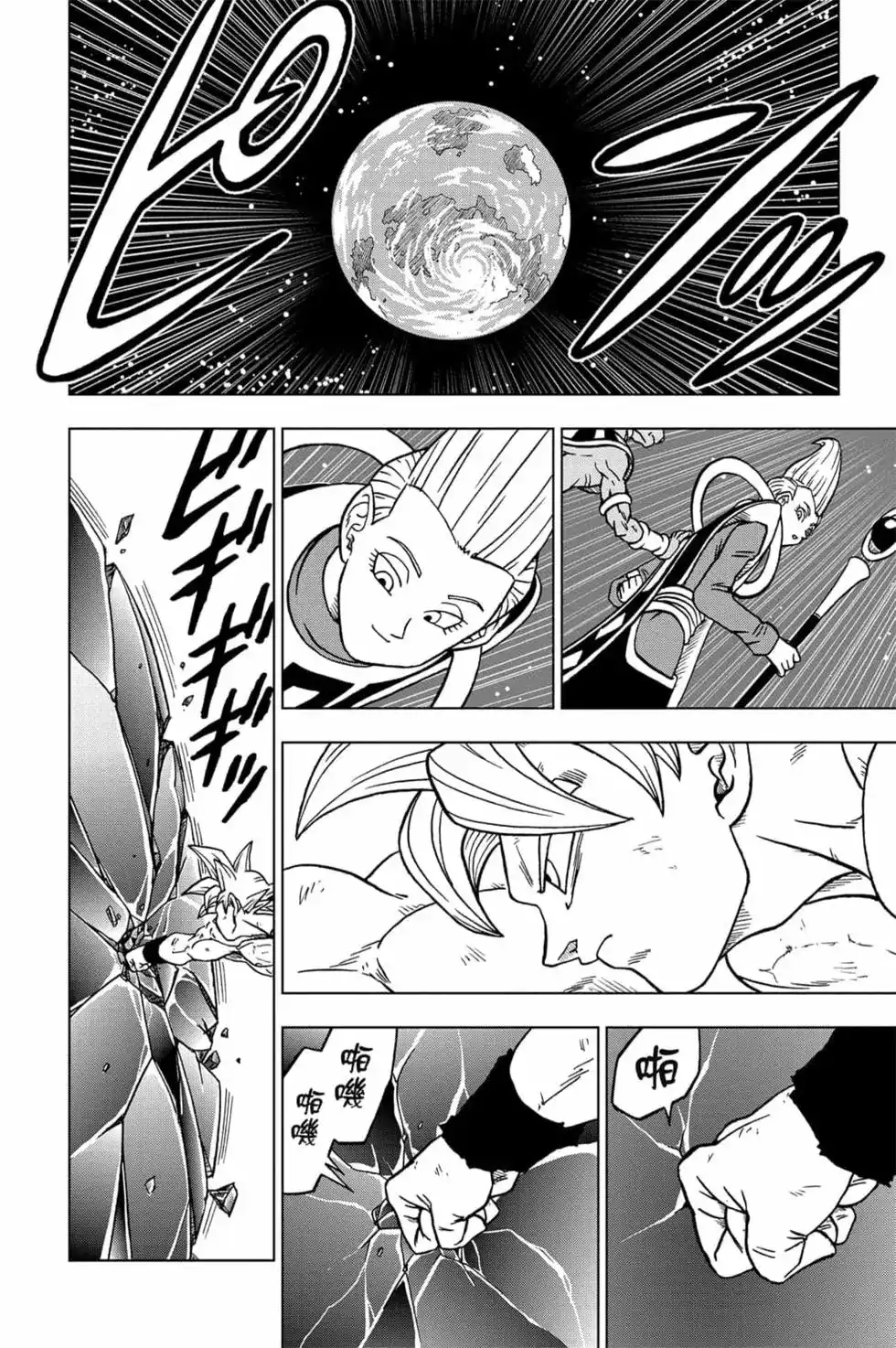 第93页