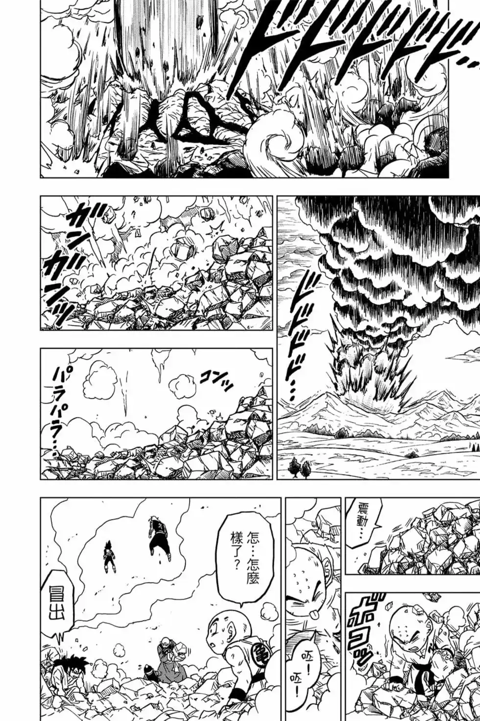 第95页