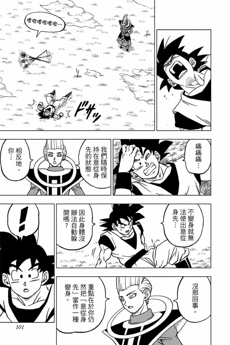 第100页