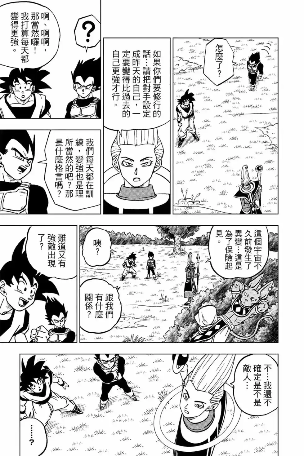 第104页