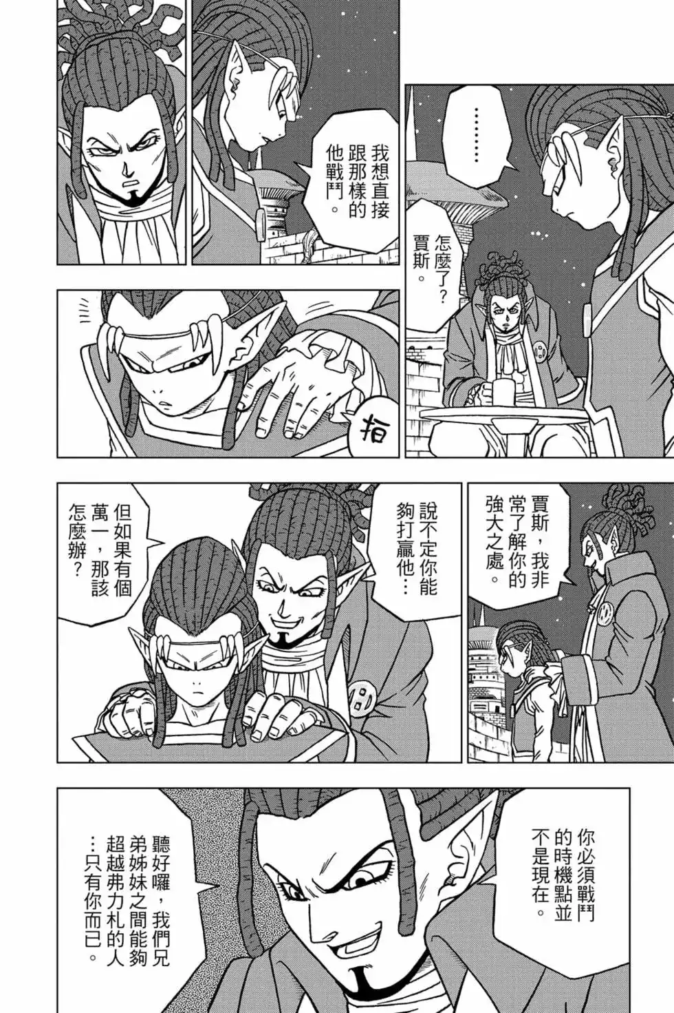 第109页