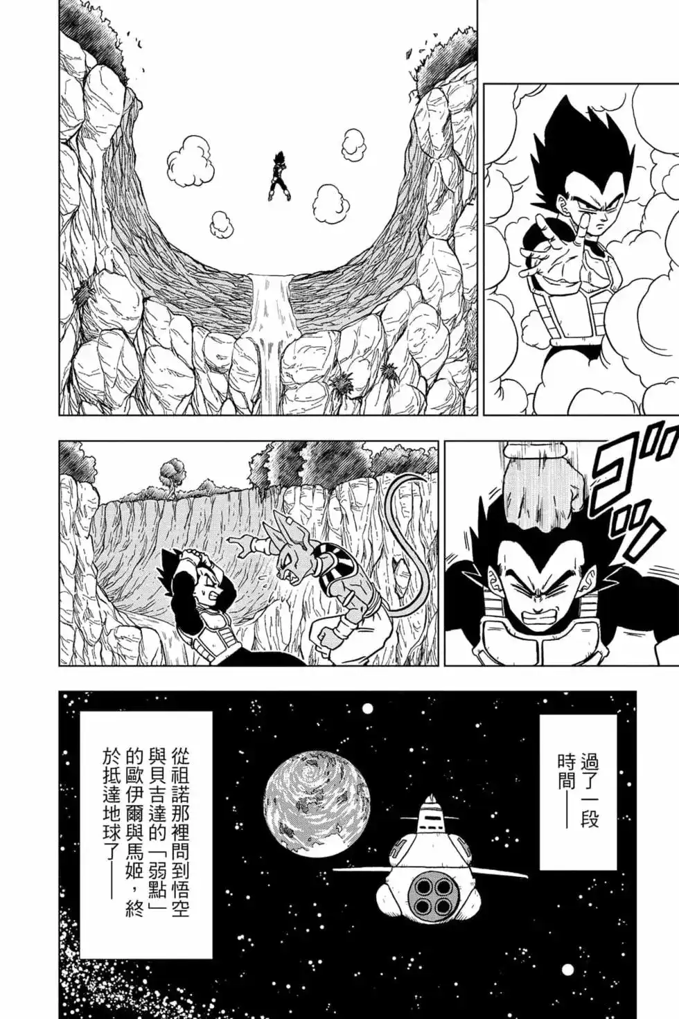 第121页