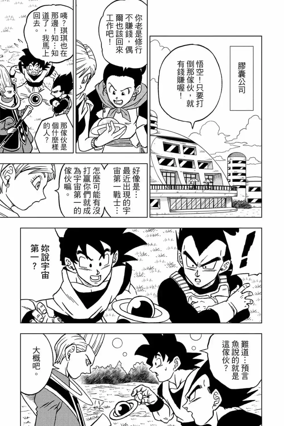 第124页