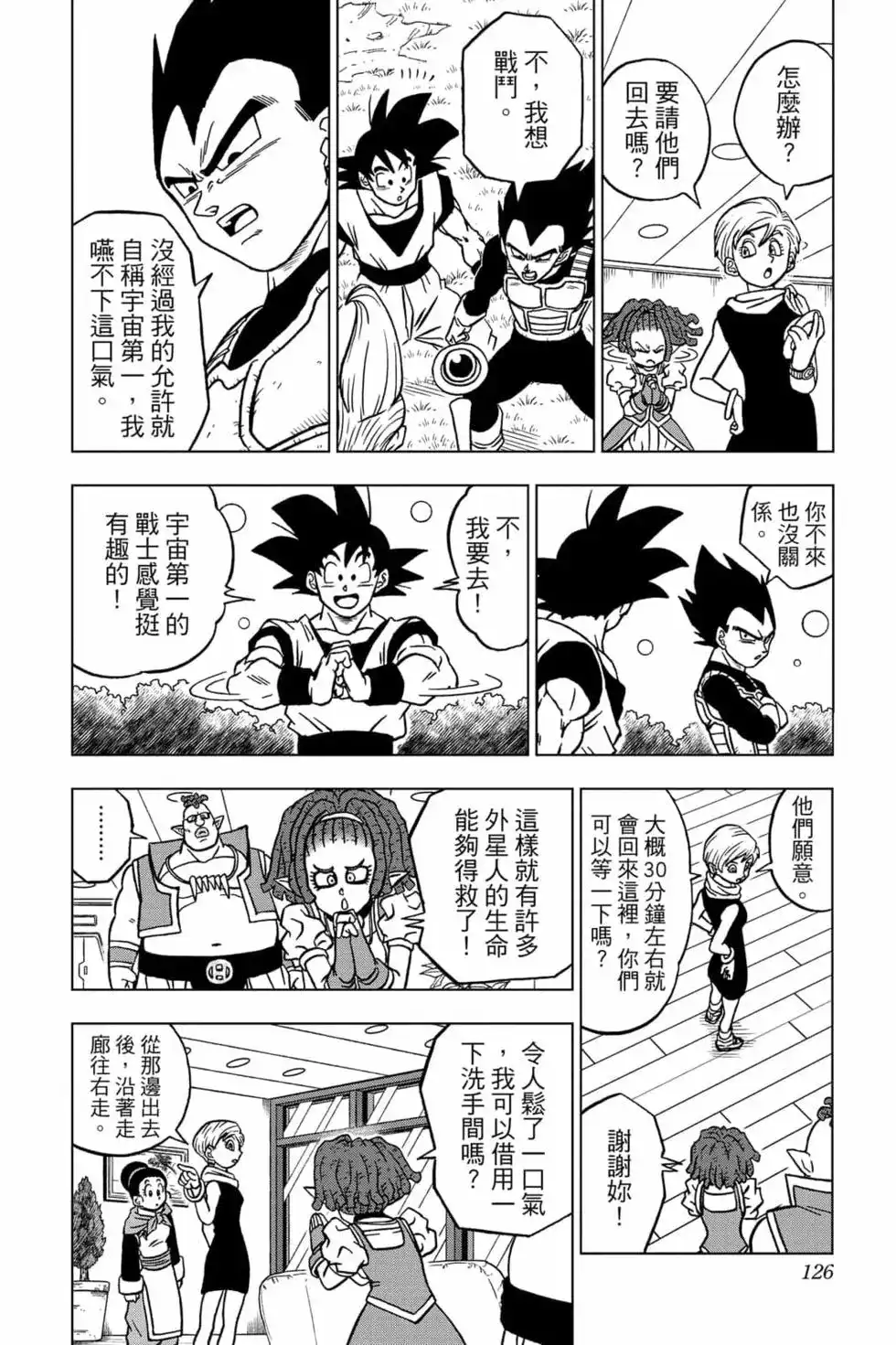 第125页