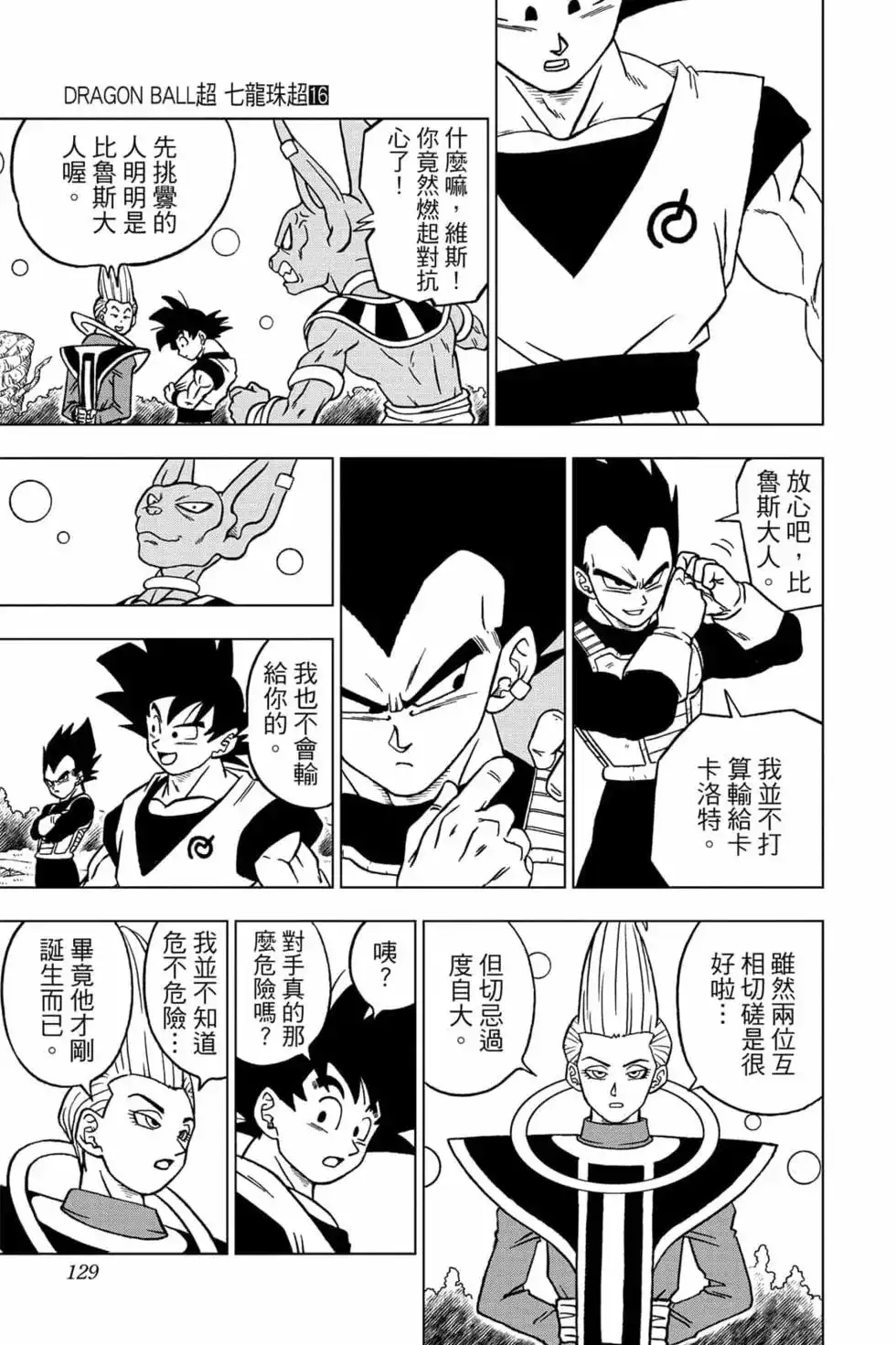 第128页