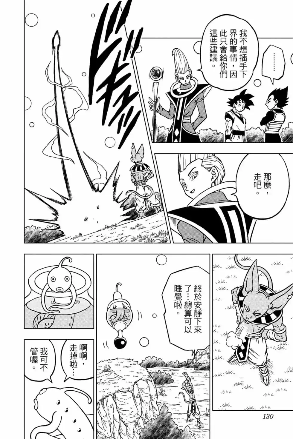 第129页