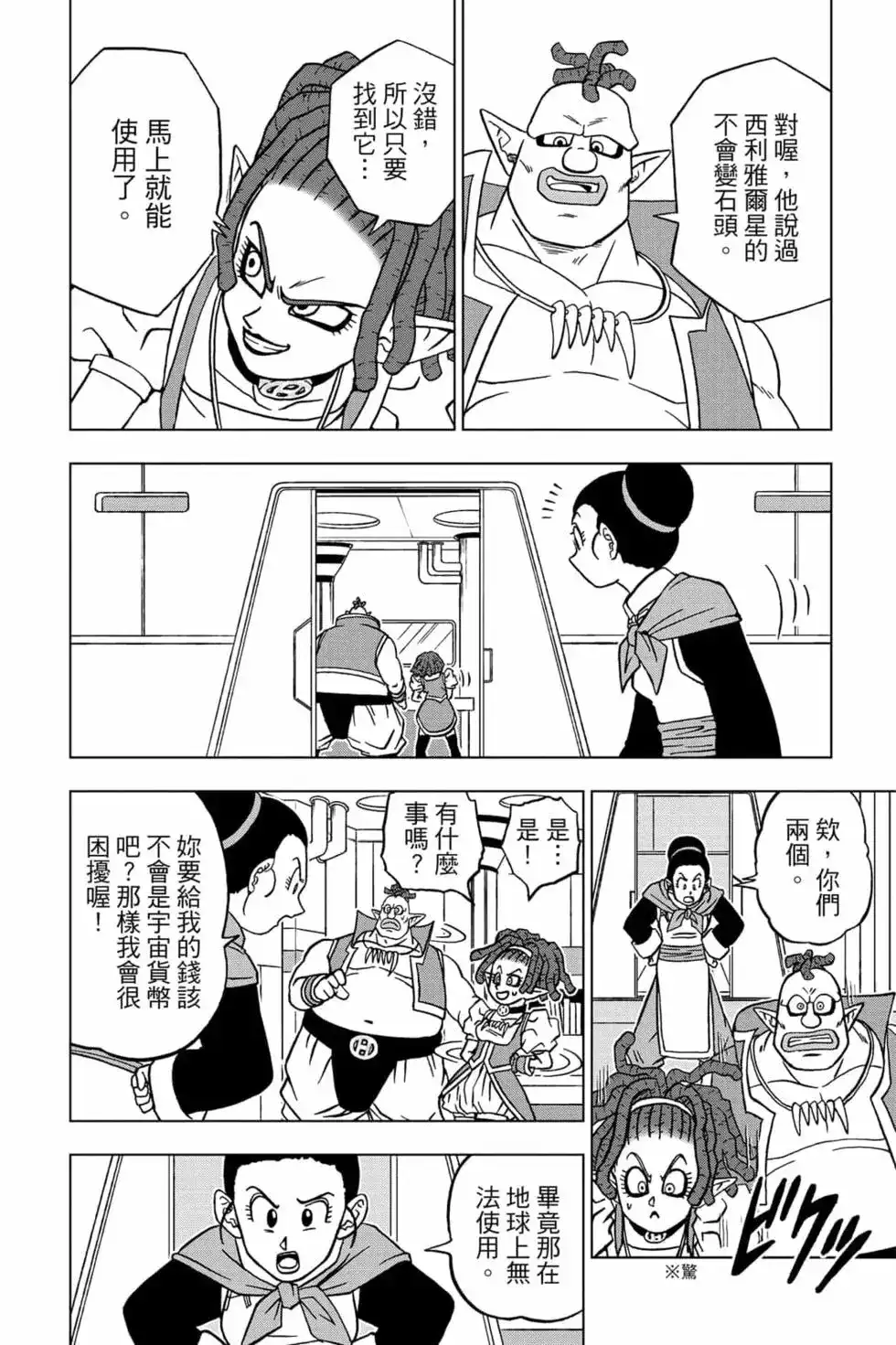 第131页