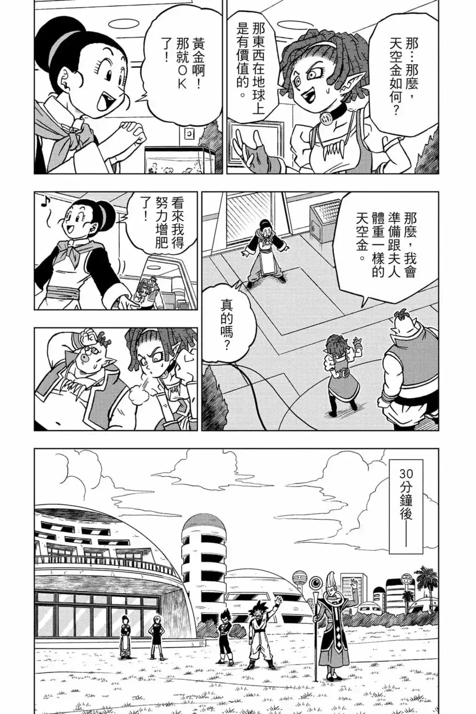 第132页