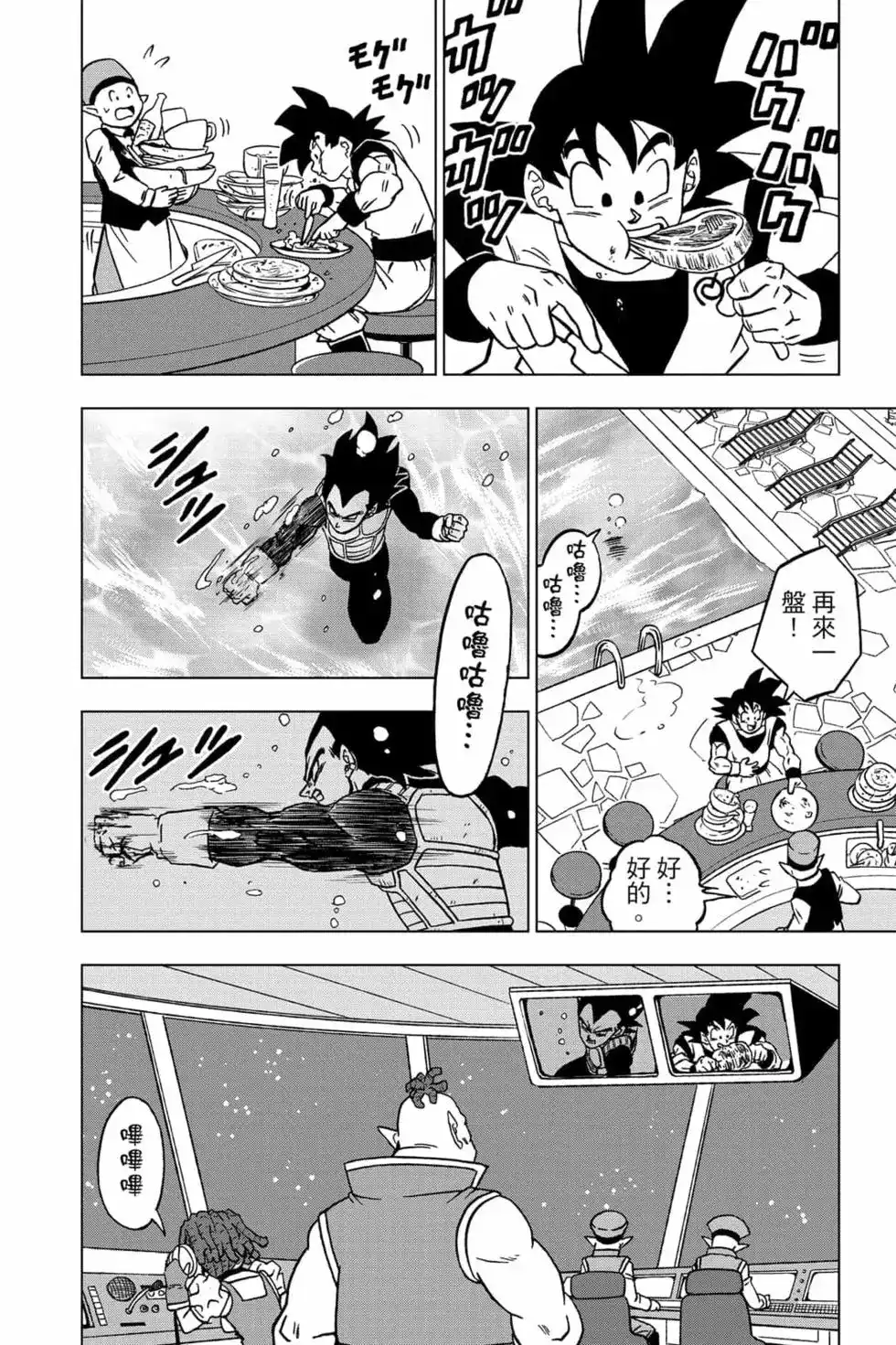 第137页