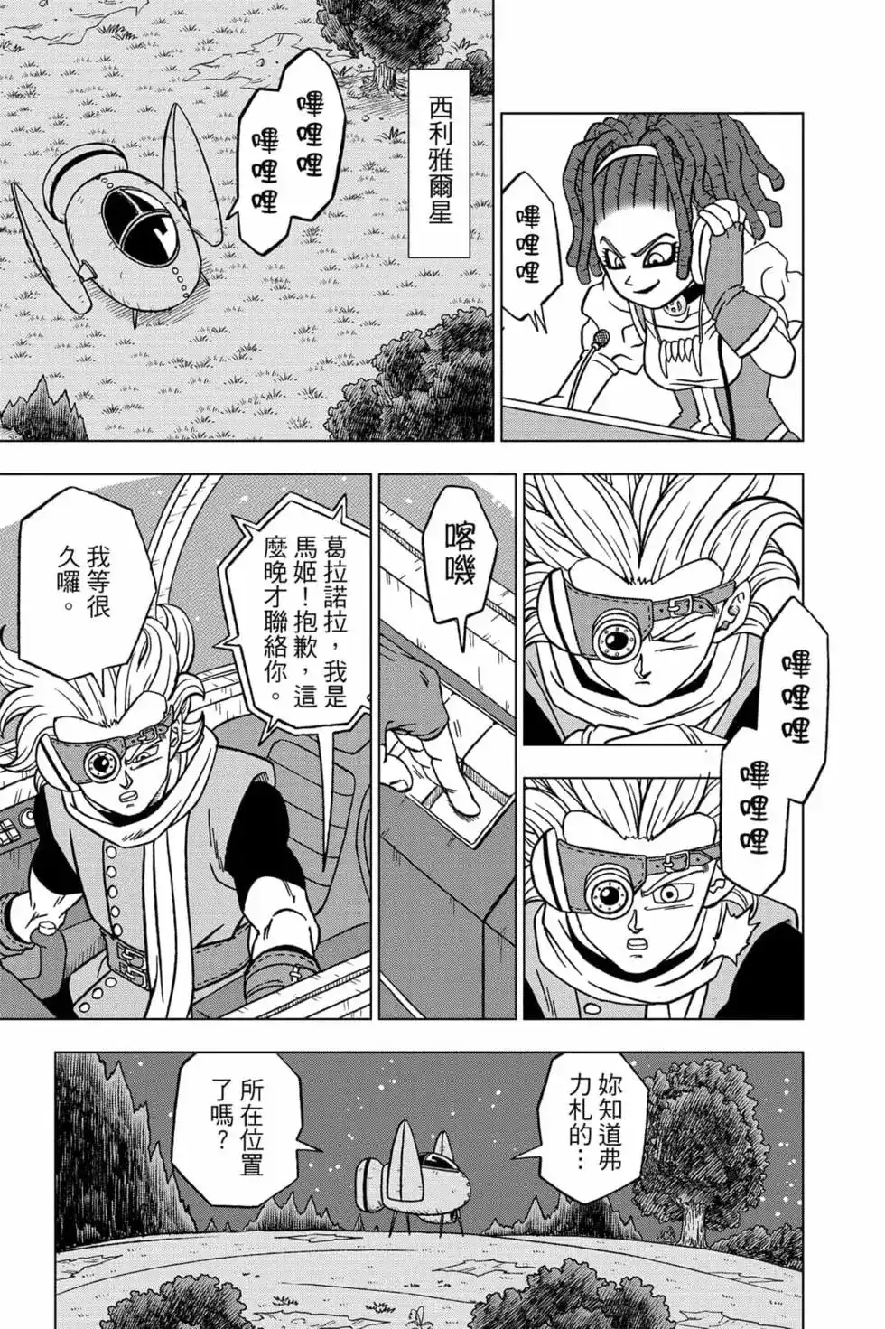 第138页