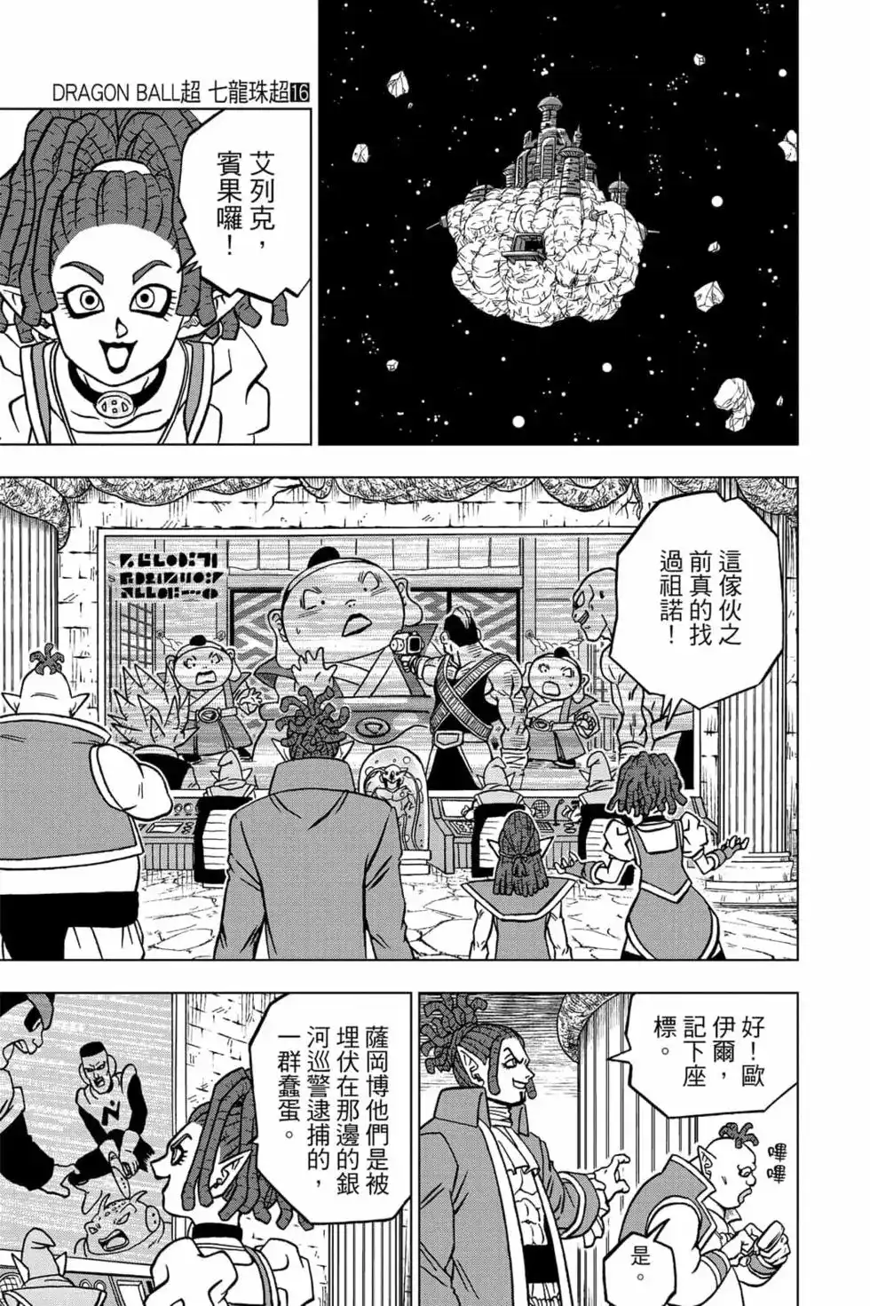 第32页