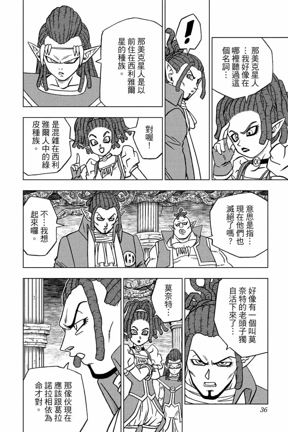 第35页