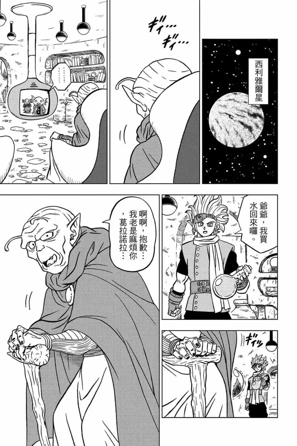 第36页
