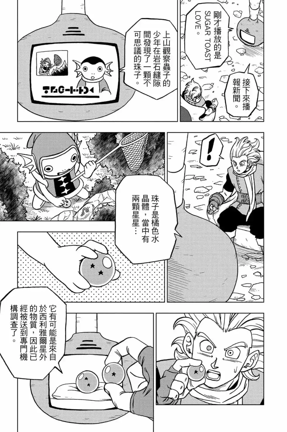 第44页