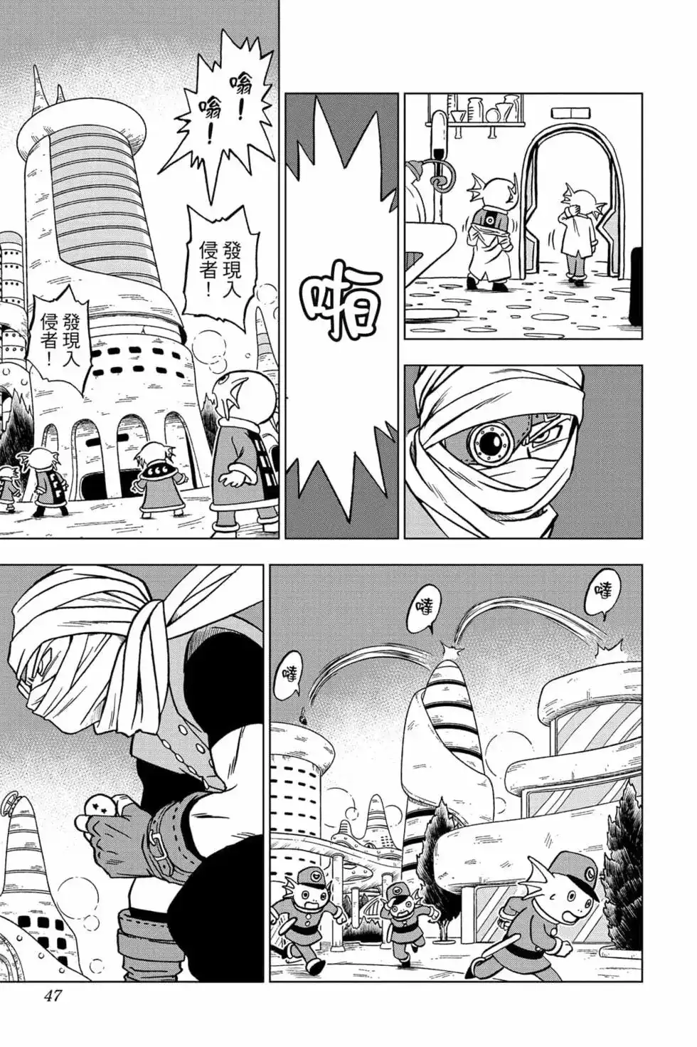 第46页