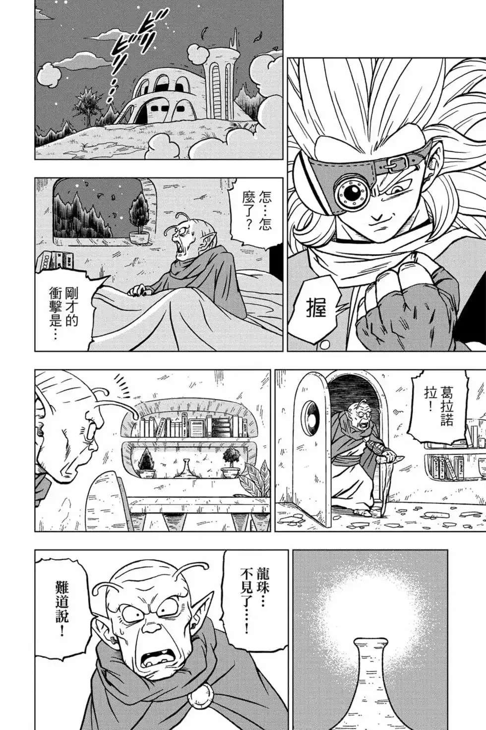 第63页