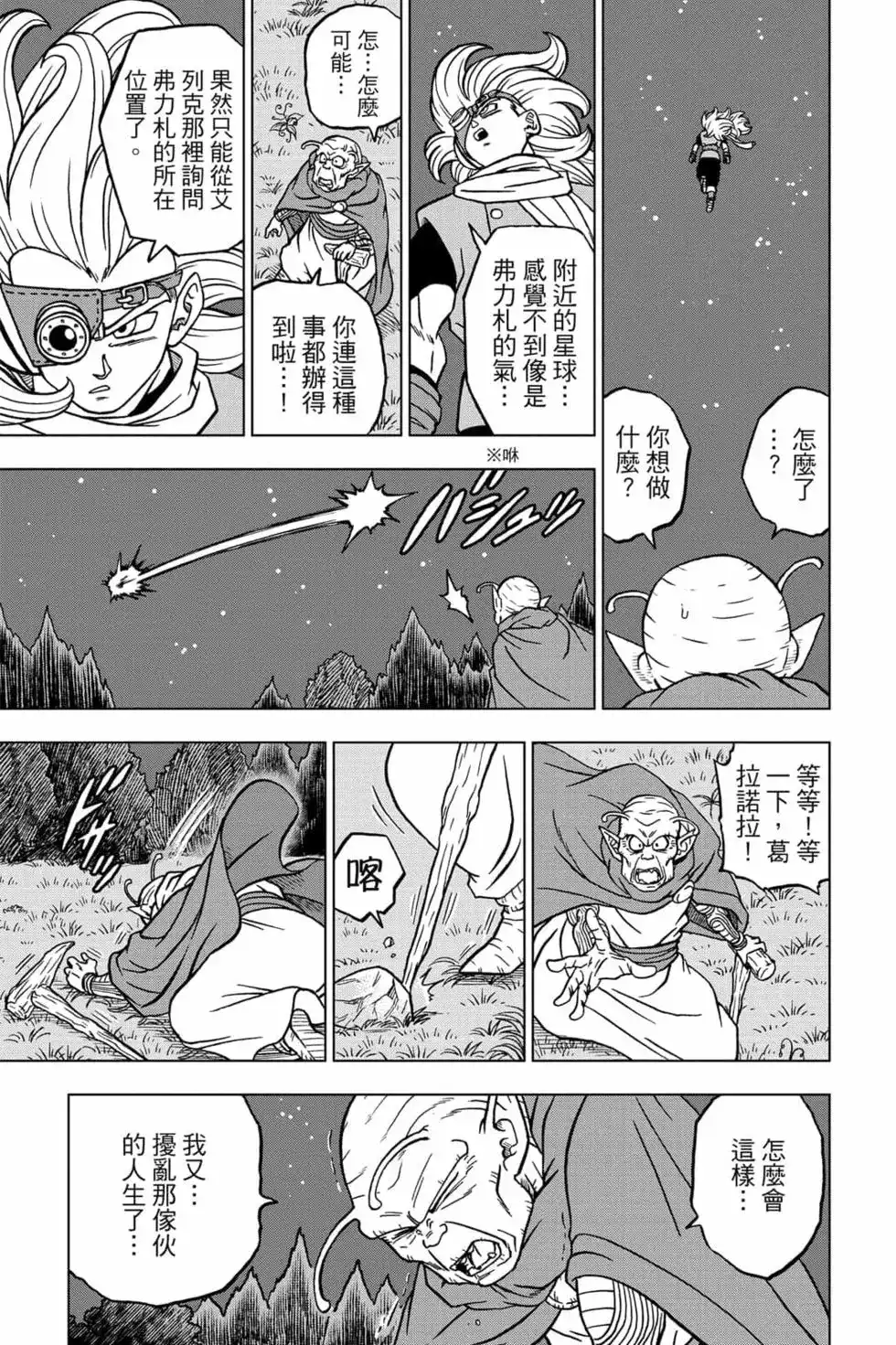 第66页