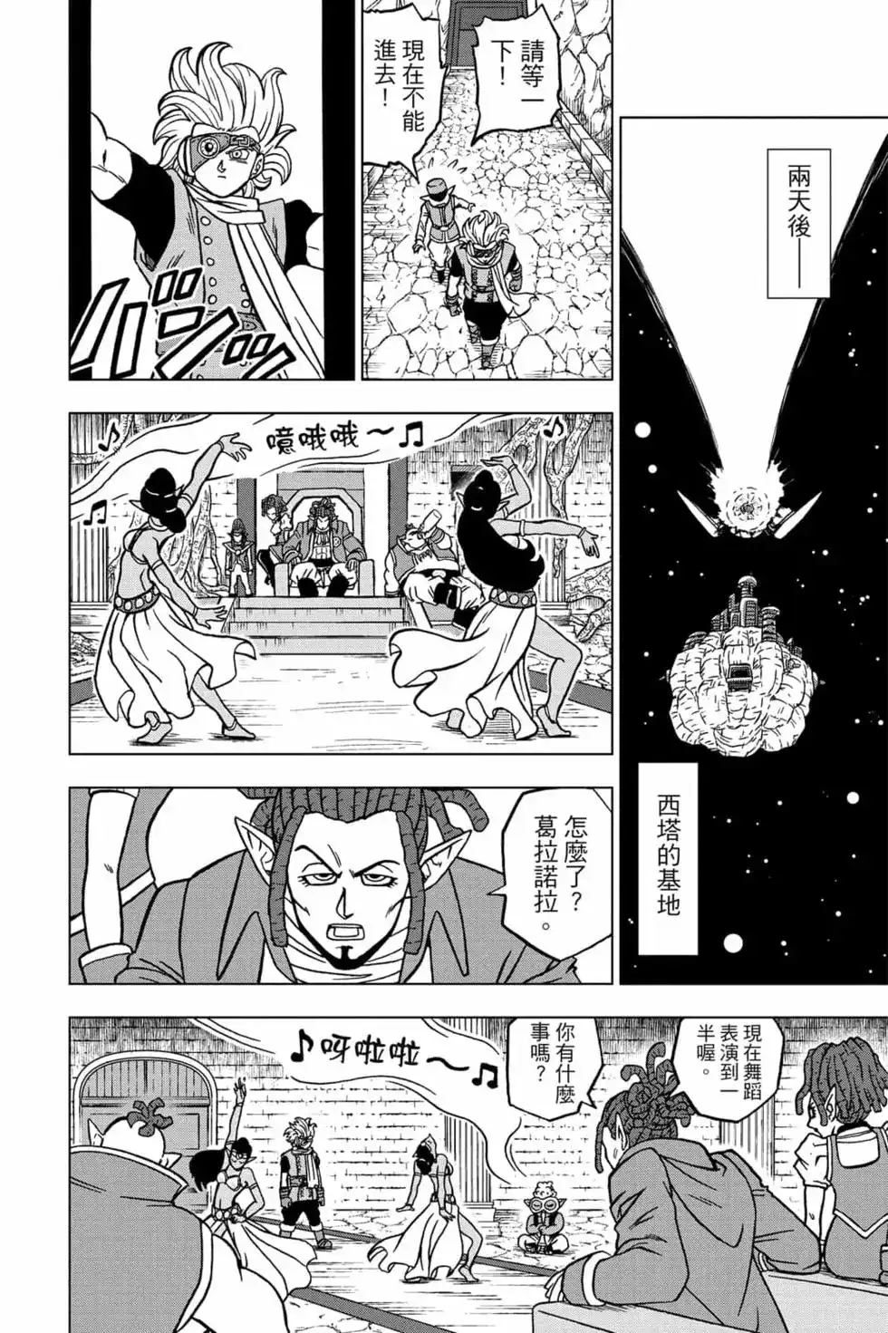 第69页