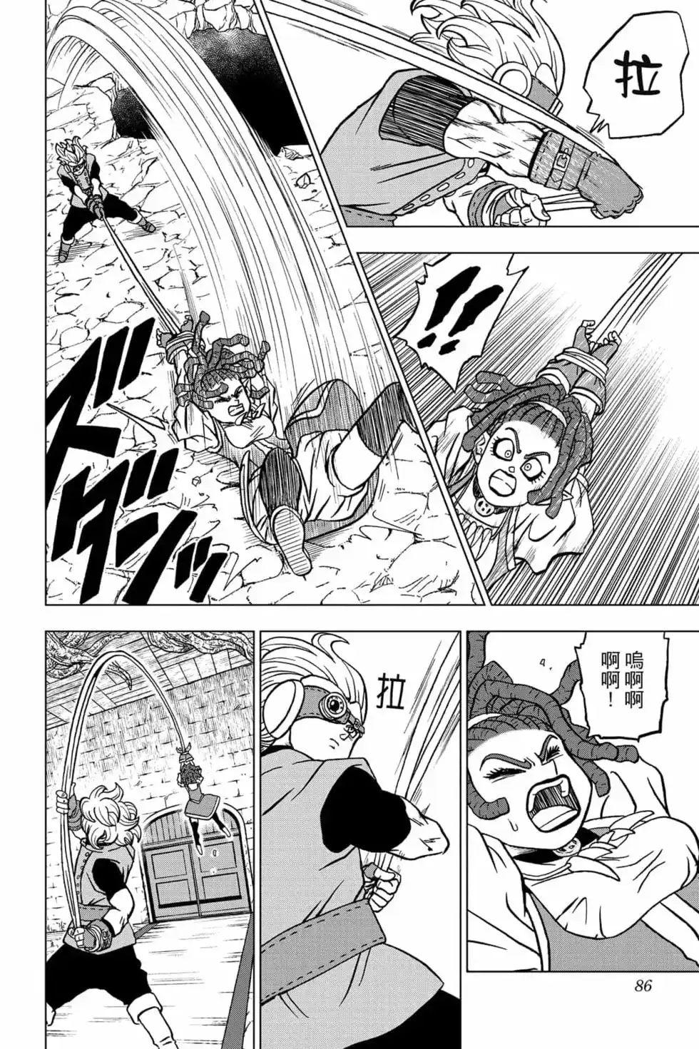 第85页