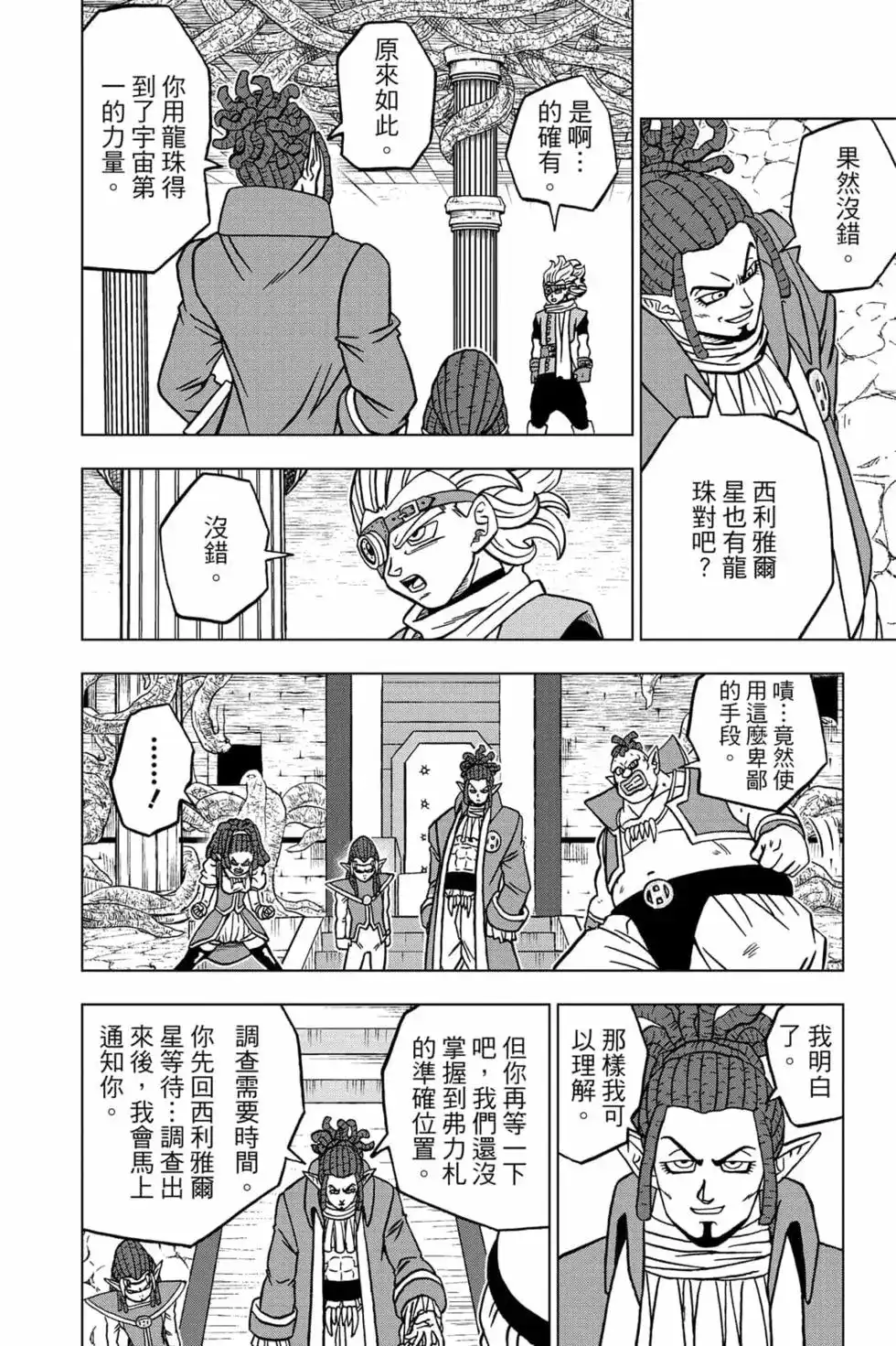 第89页