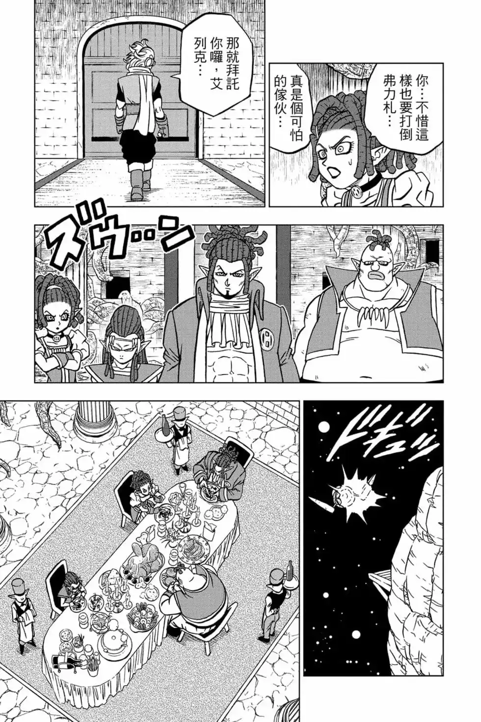 第92页