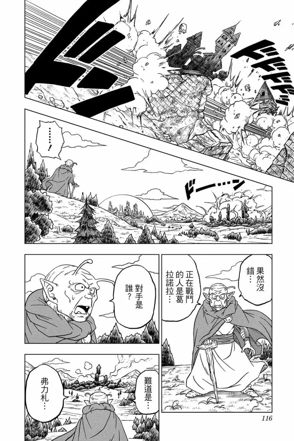 第115页
