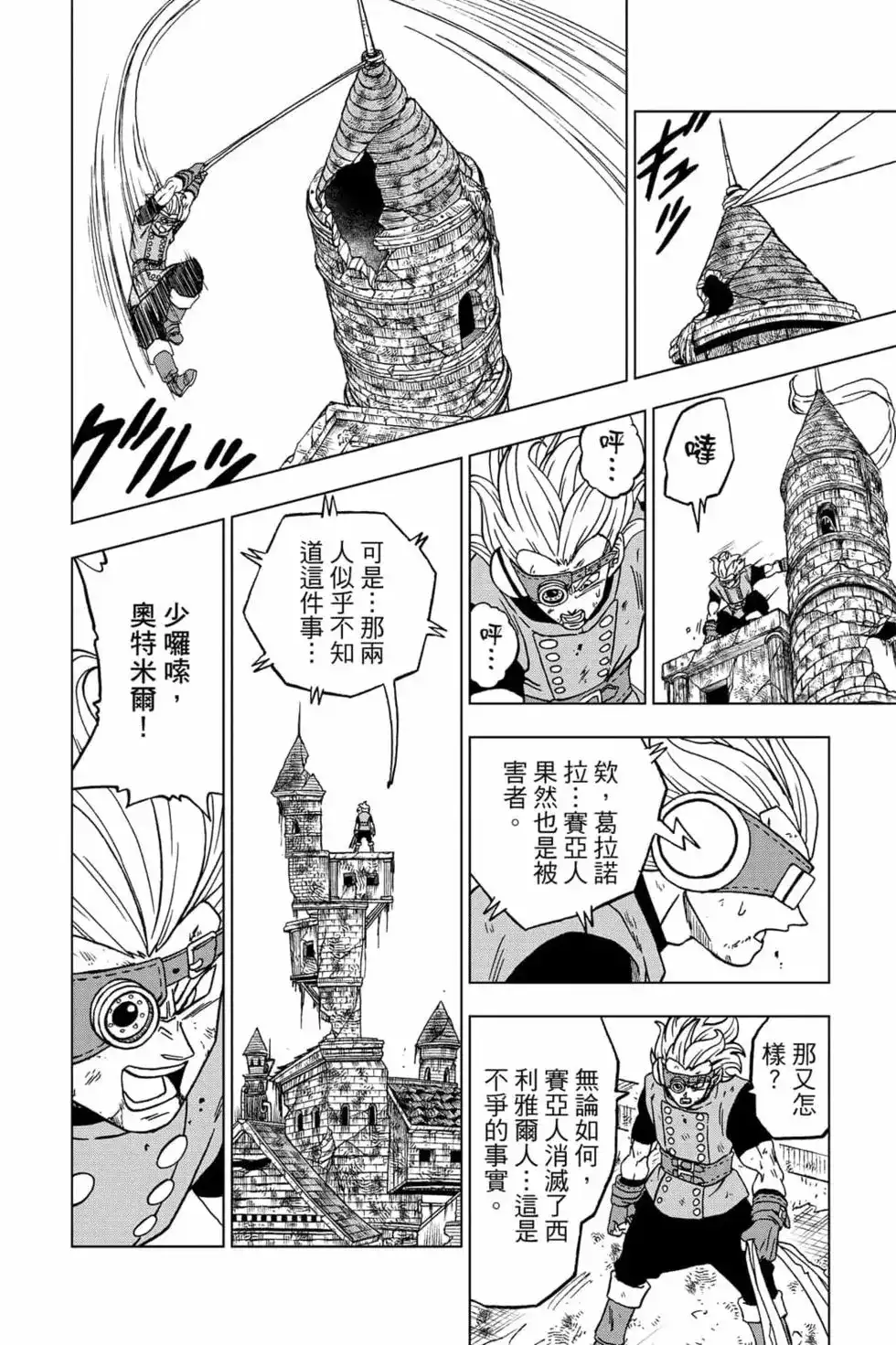 第119页
