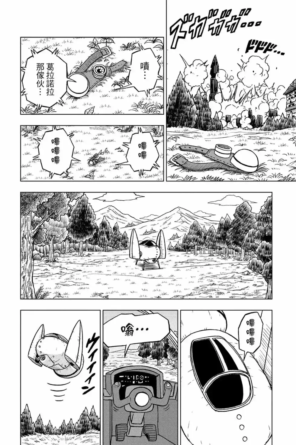 第125页