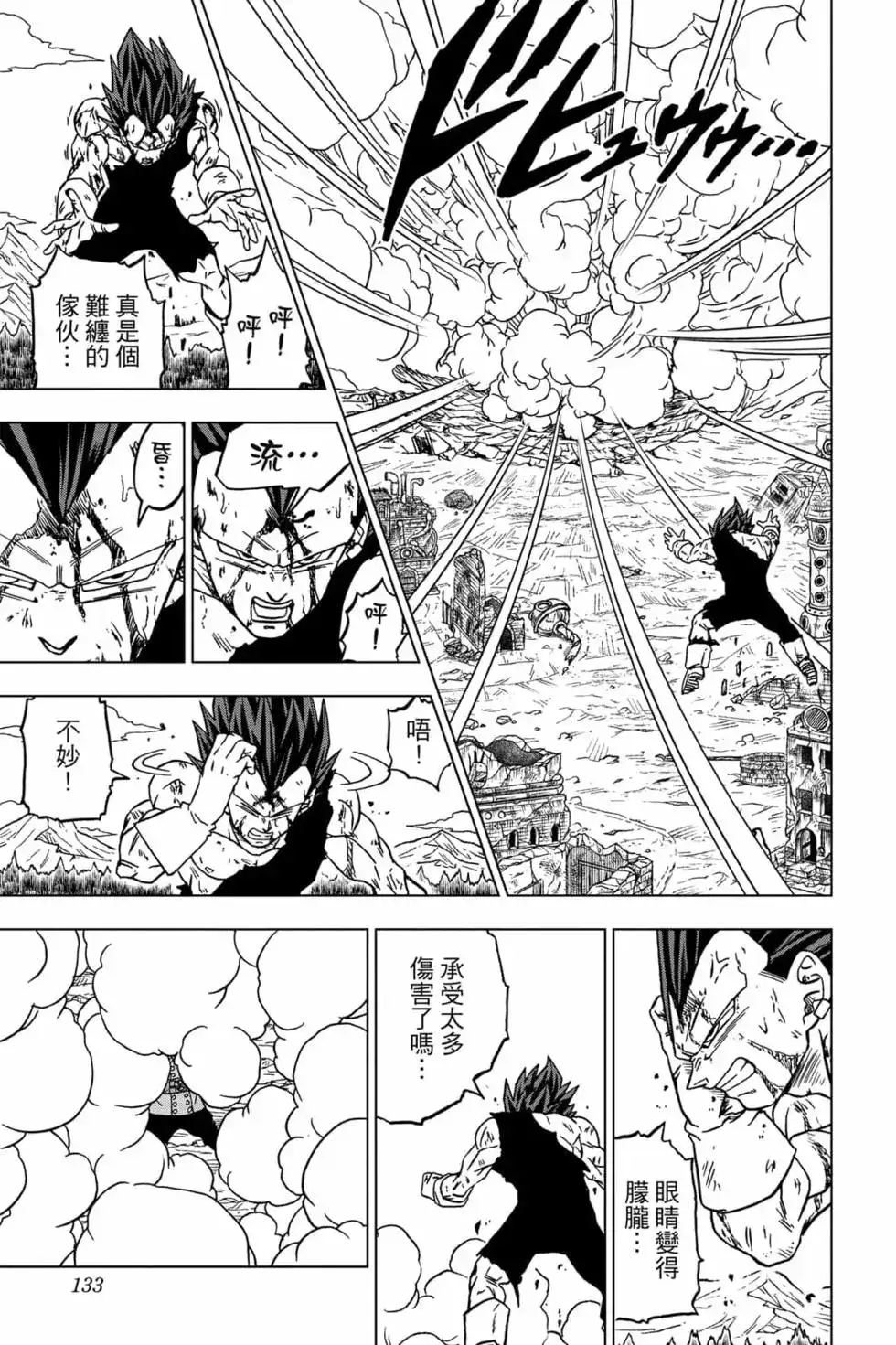 第132页