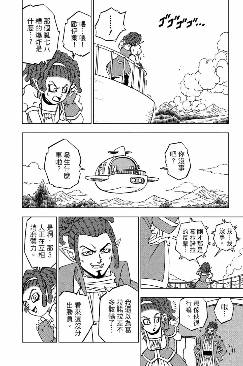 第141页