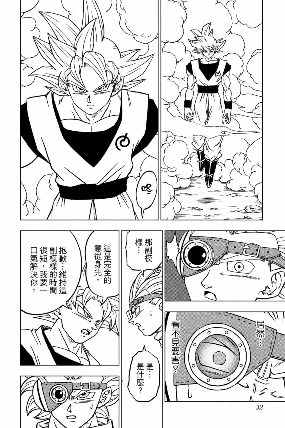 第31页