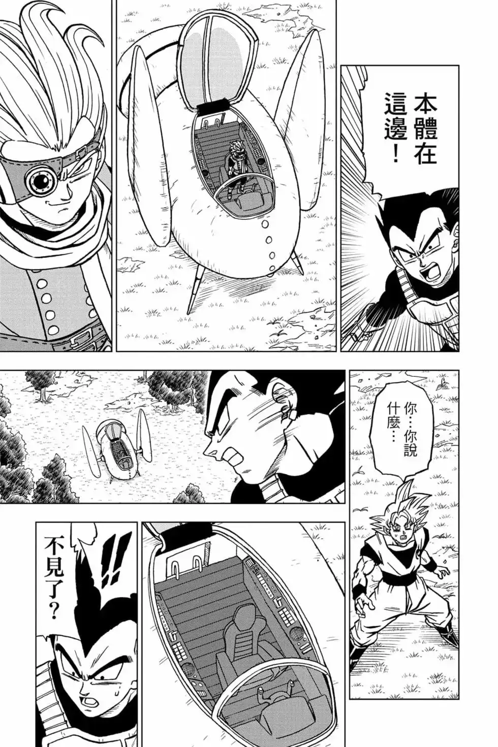 第44页