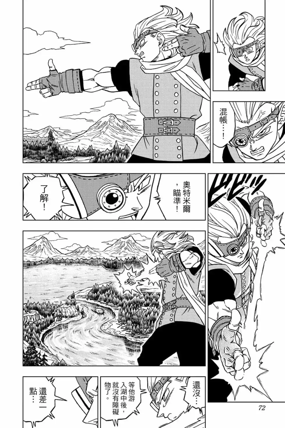 第71页