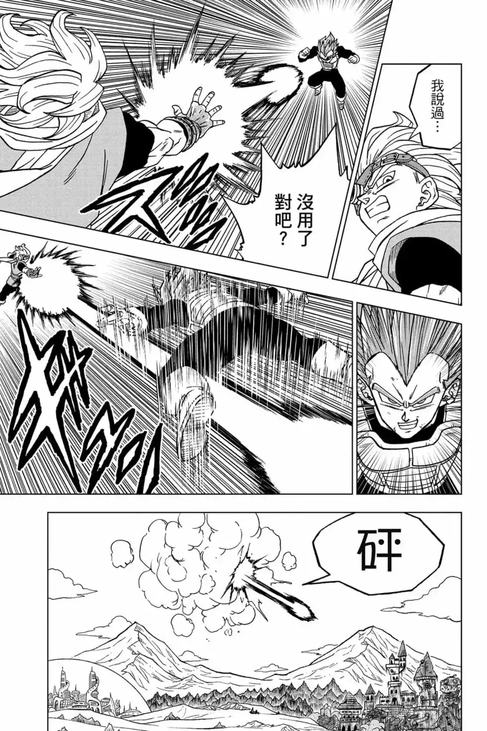 第82页