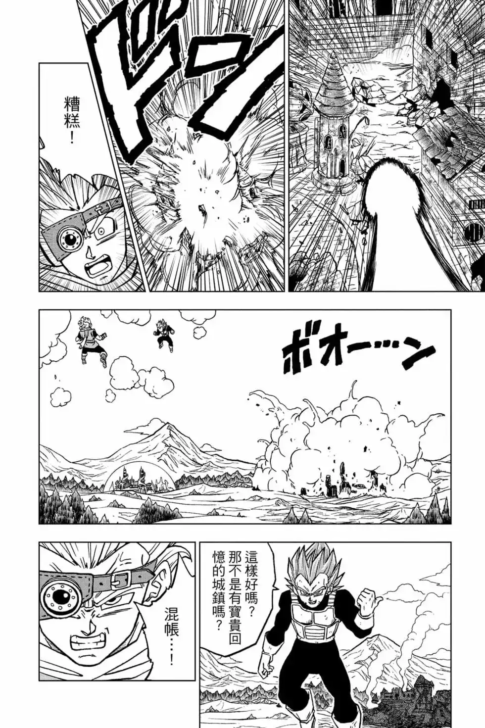 第83页