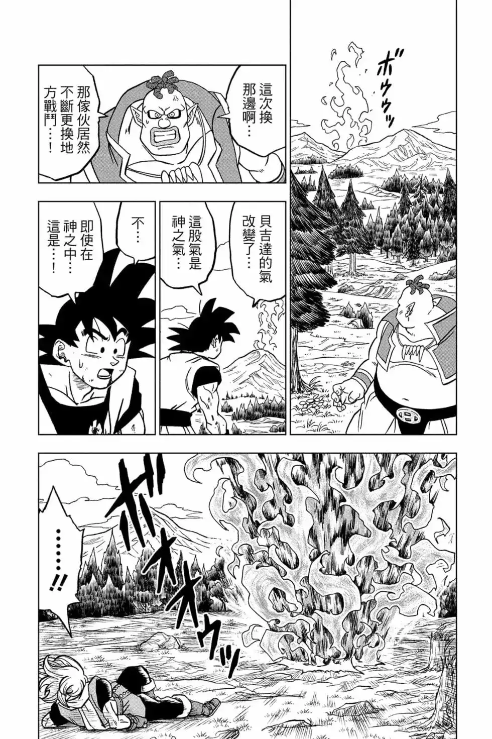 第93页