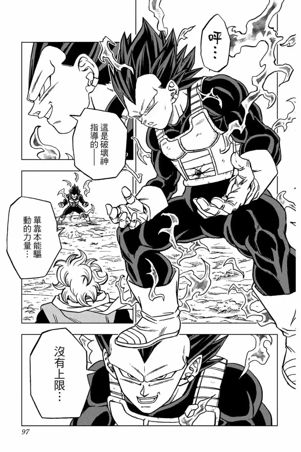第96页