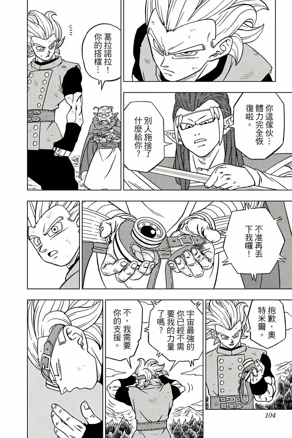 第103页