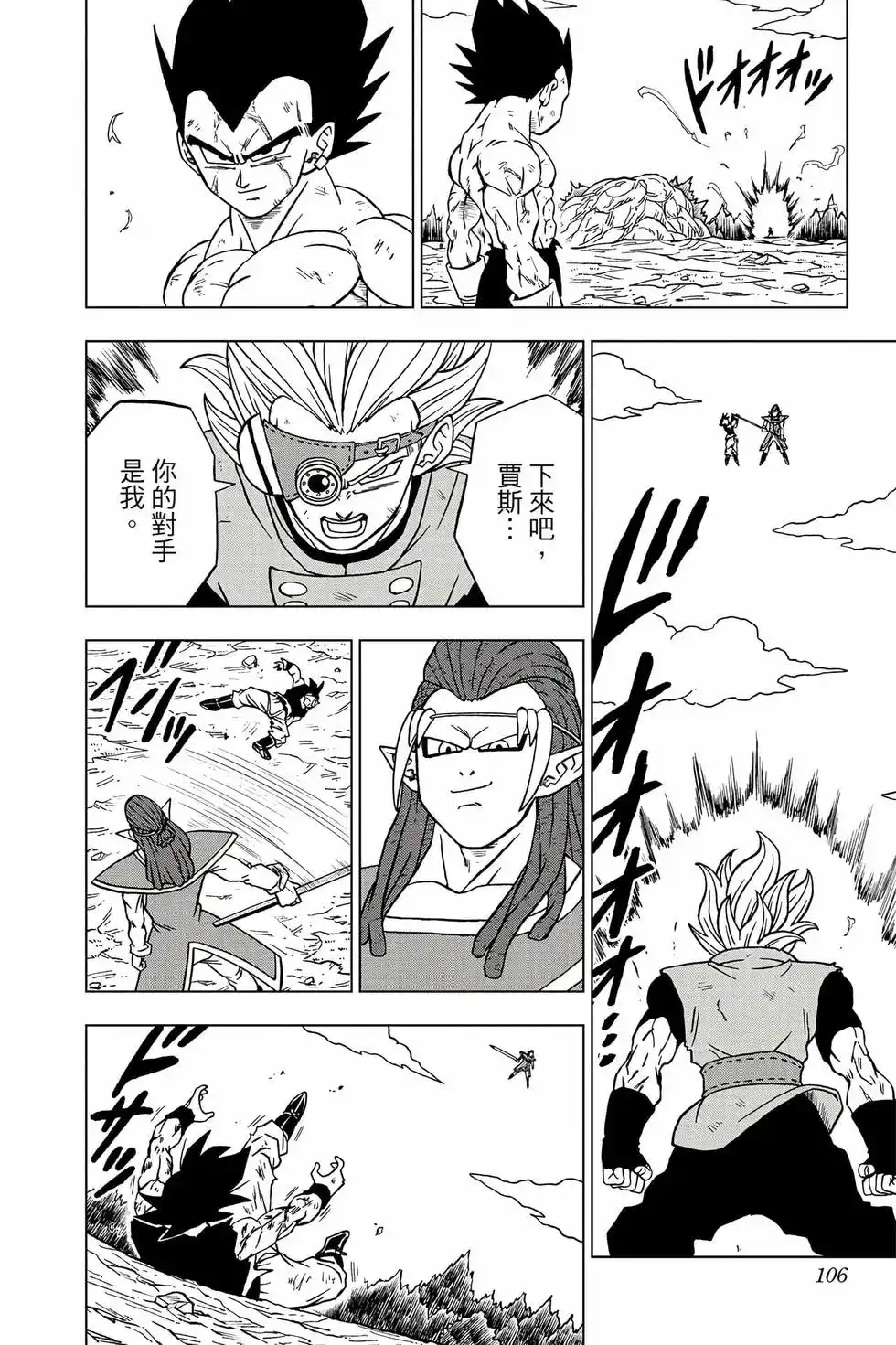 第105页
