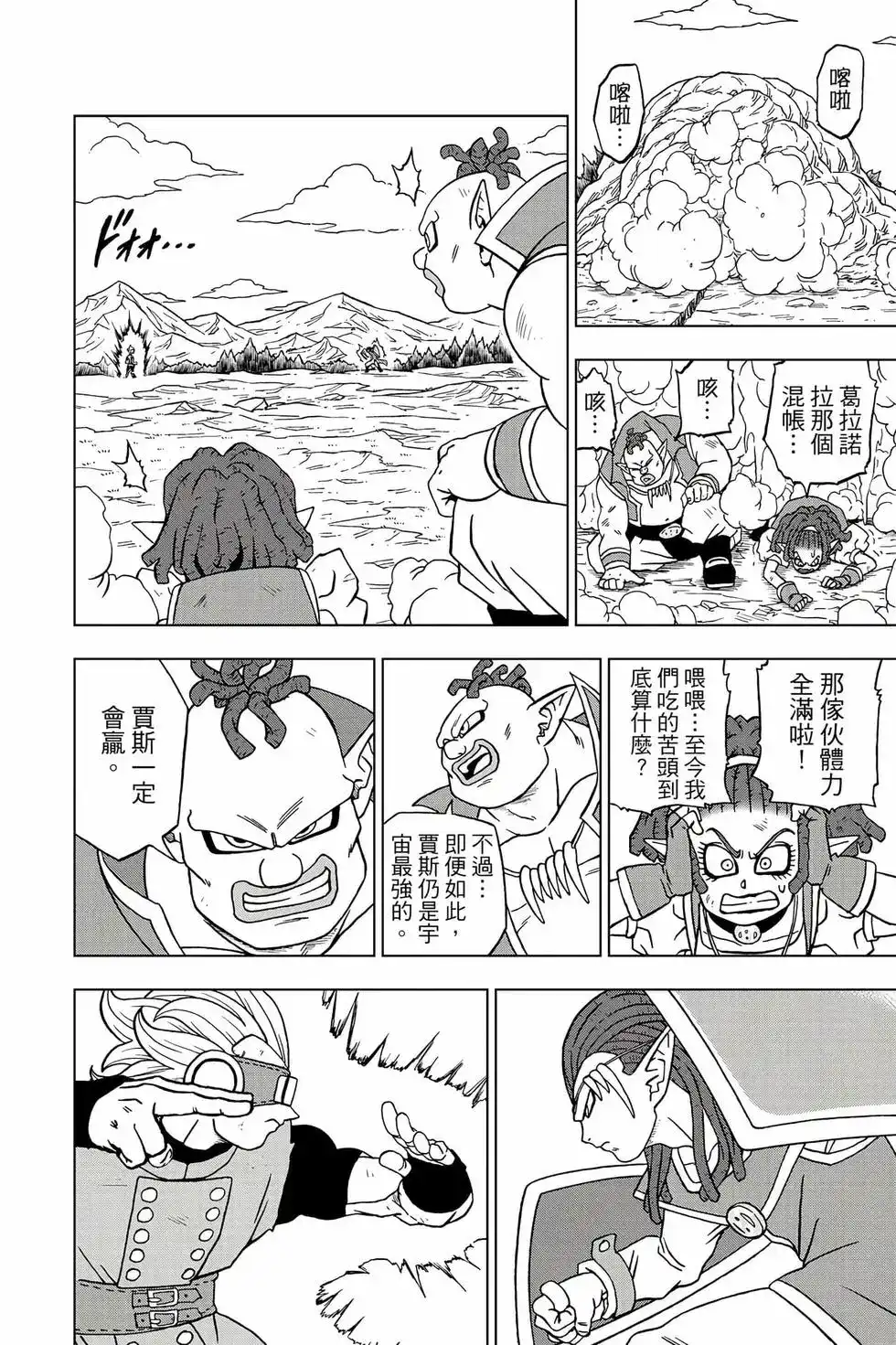 第107页