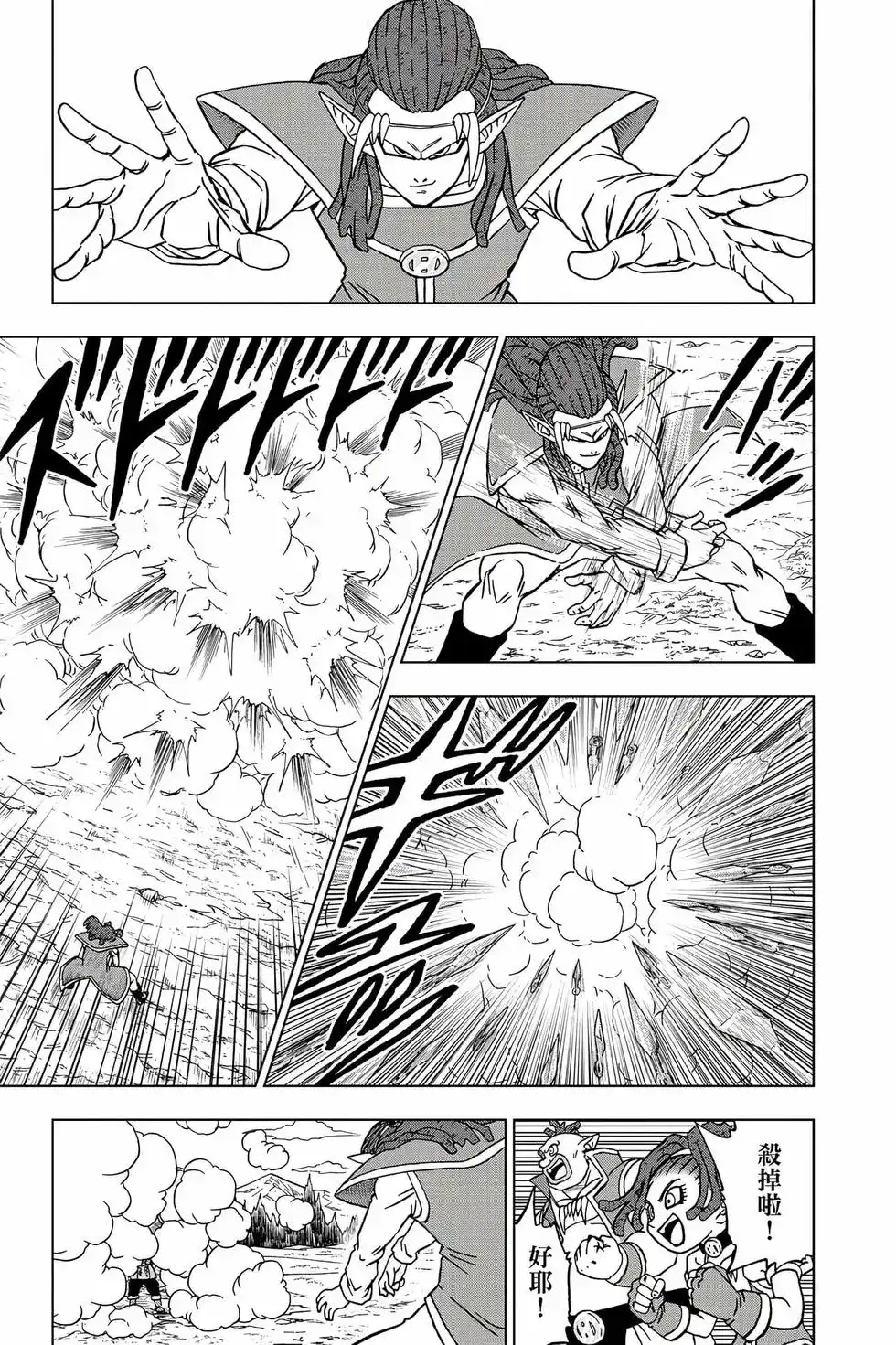 第116页