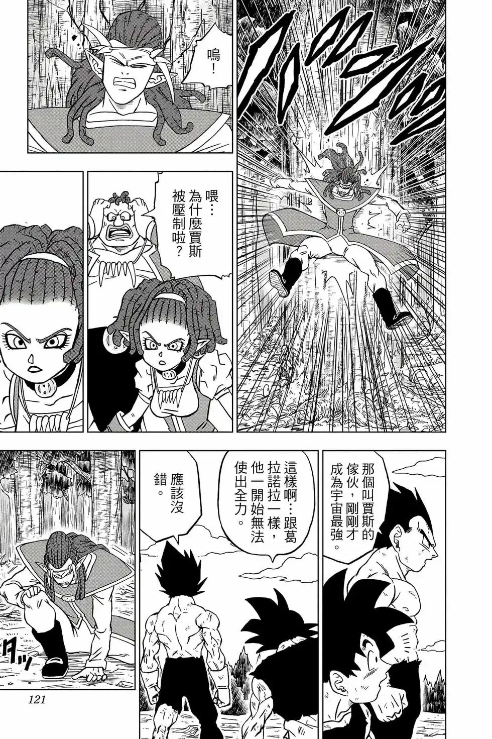 第120页