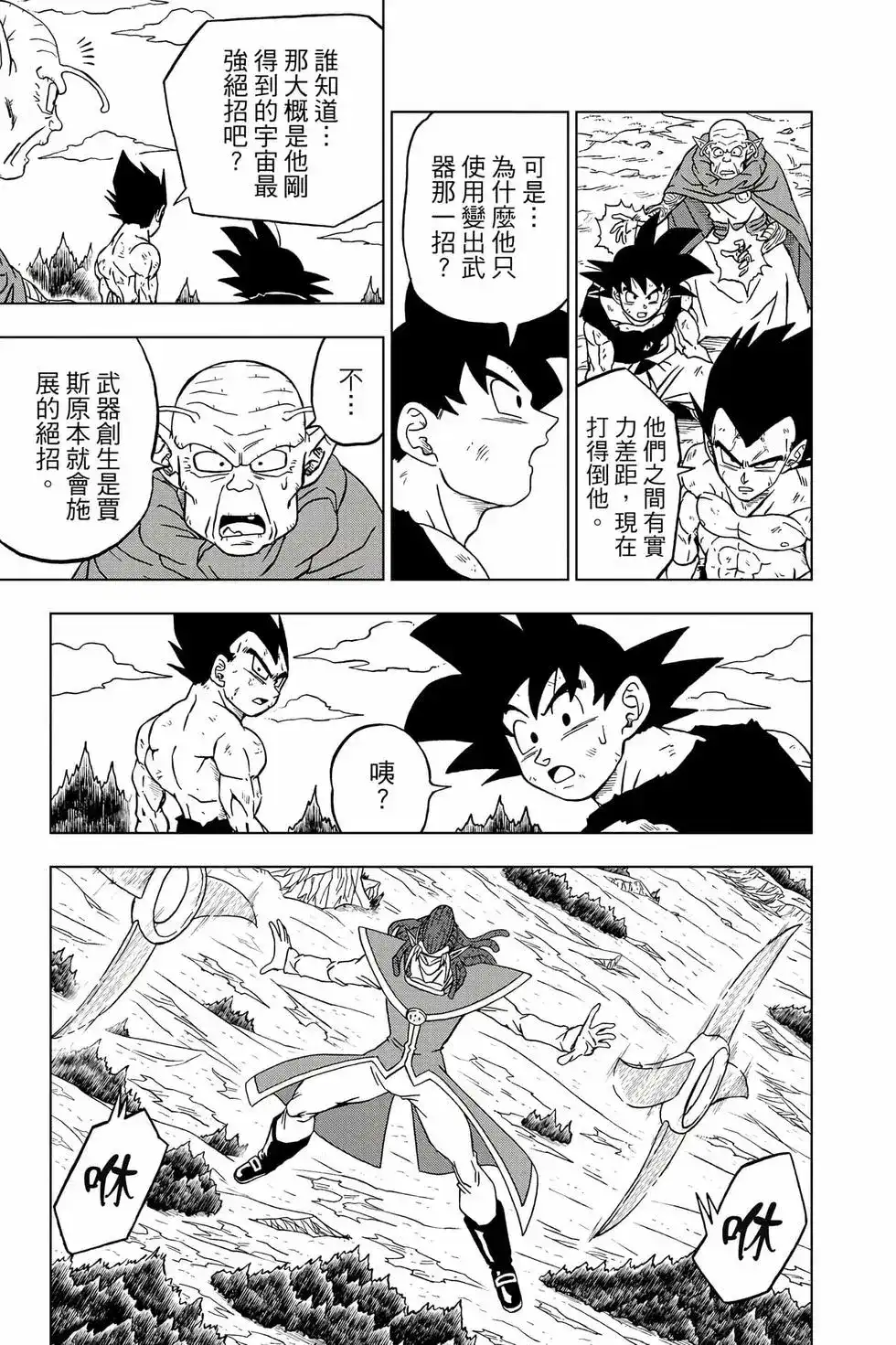 第122页