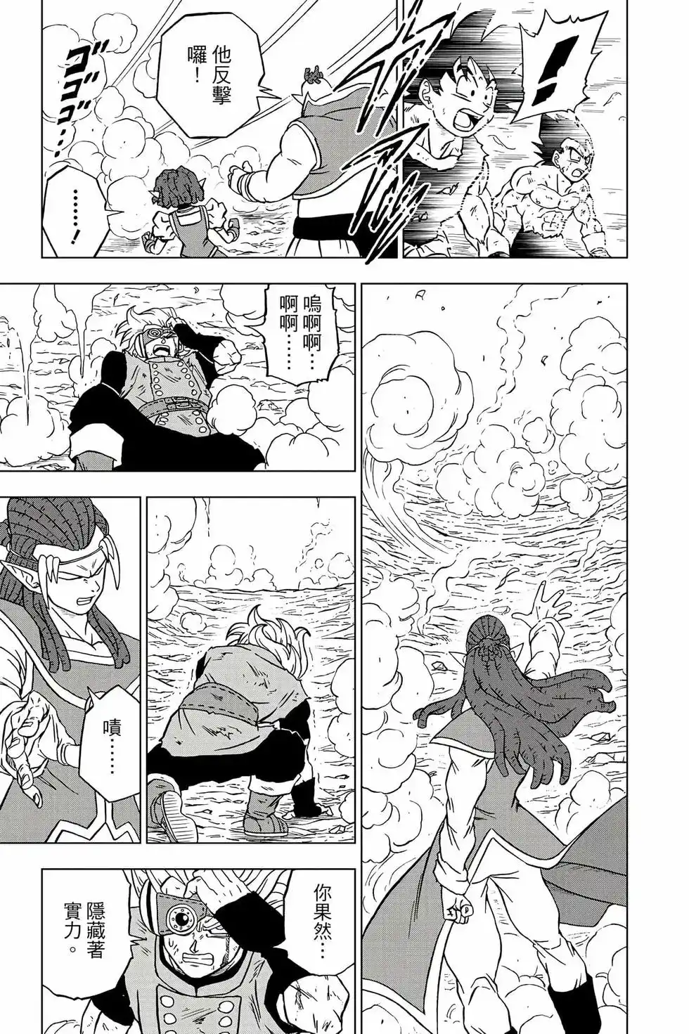 第128页
