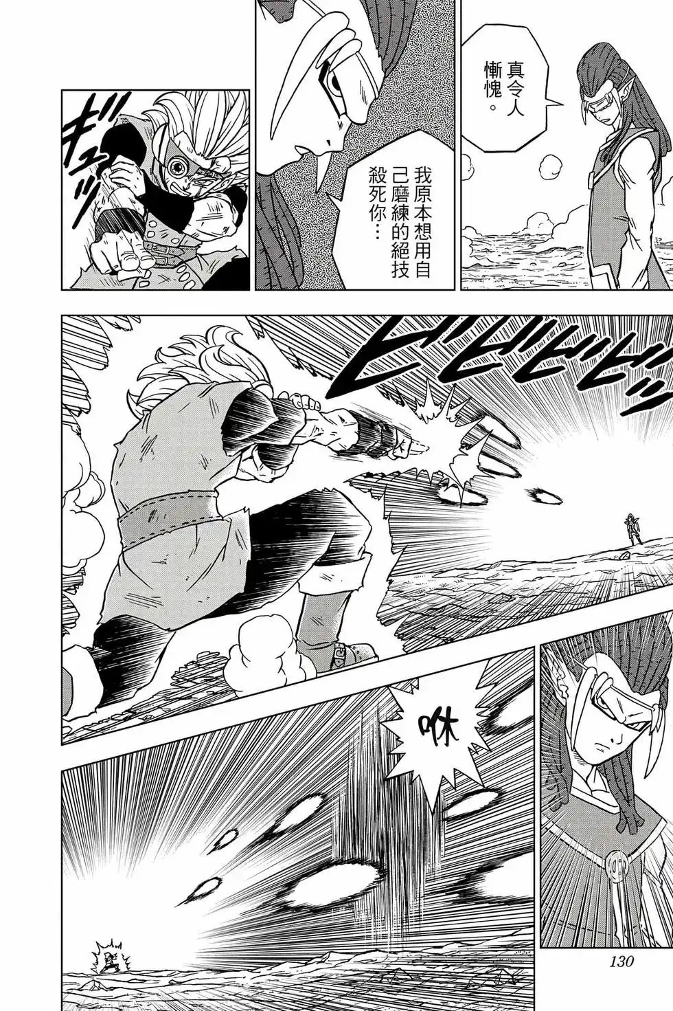 第129页